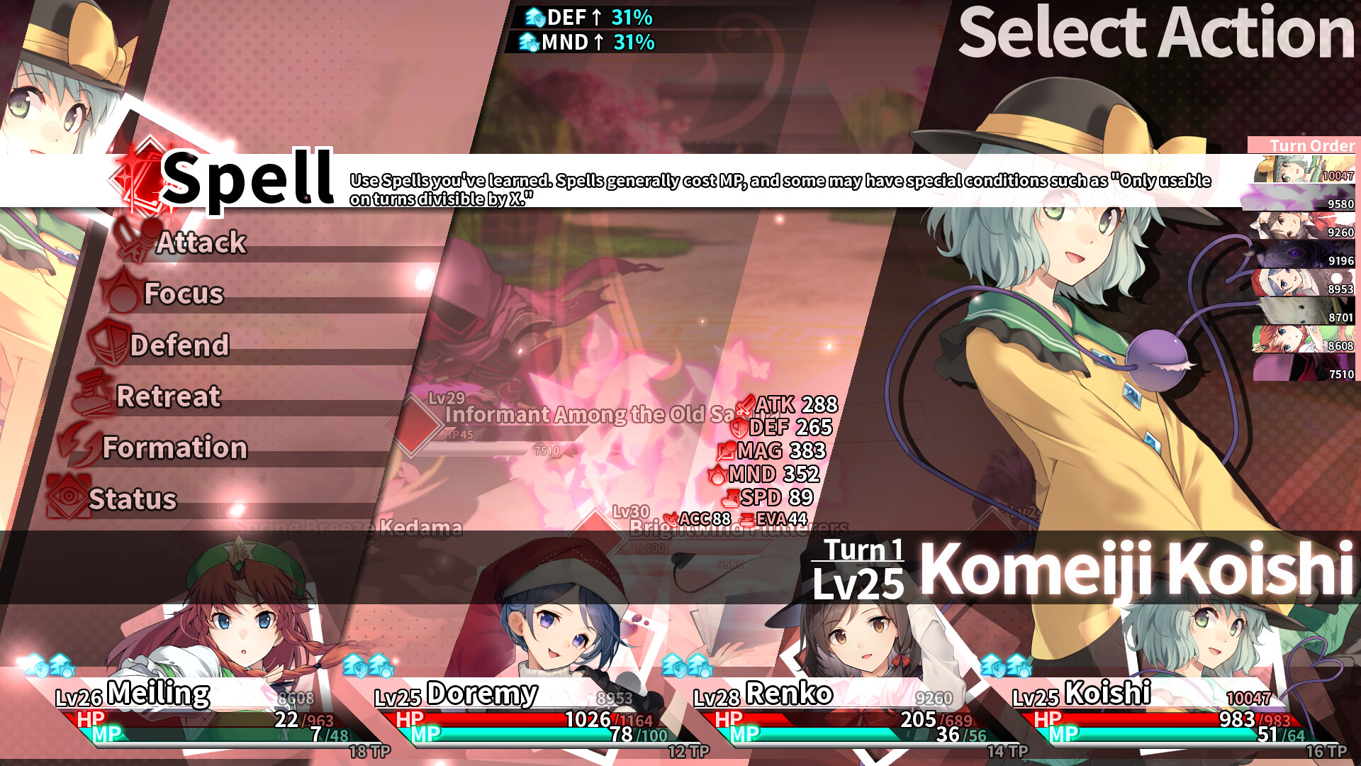 Labyrinth of Touhou Tri -The Dreaming Girls & The Mysterious Orbs- screenshot 10