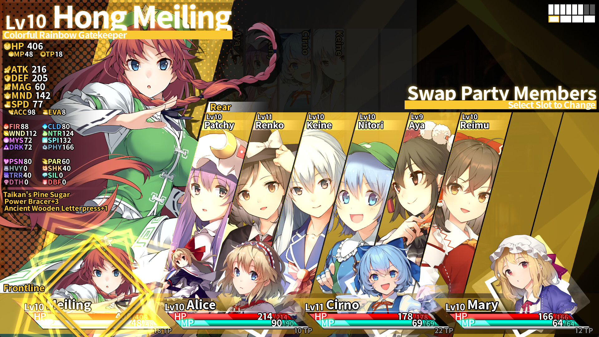 Labyrinth of Touhou Tri -The Dreaming Girls & The Mysterious Orbs- screenshot 11