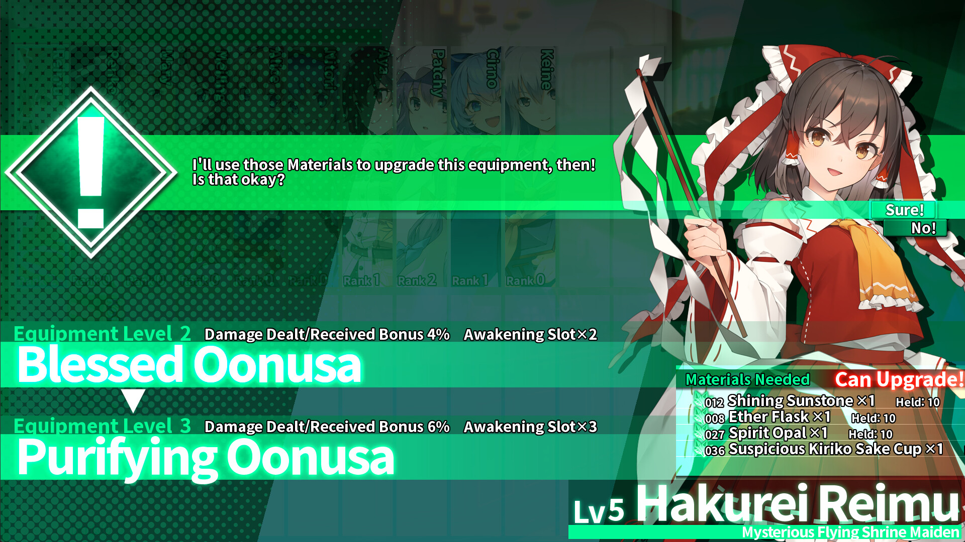 Labyrinth of Touhou Tri -The Dreaming Girls & The Mysterious Orbs- screenshot 9