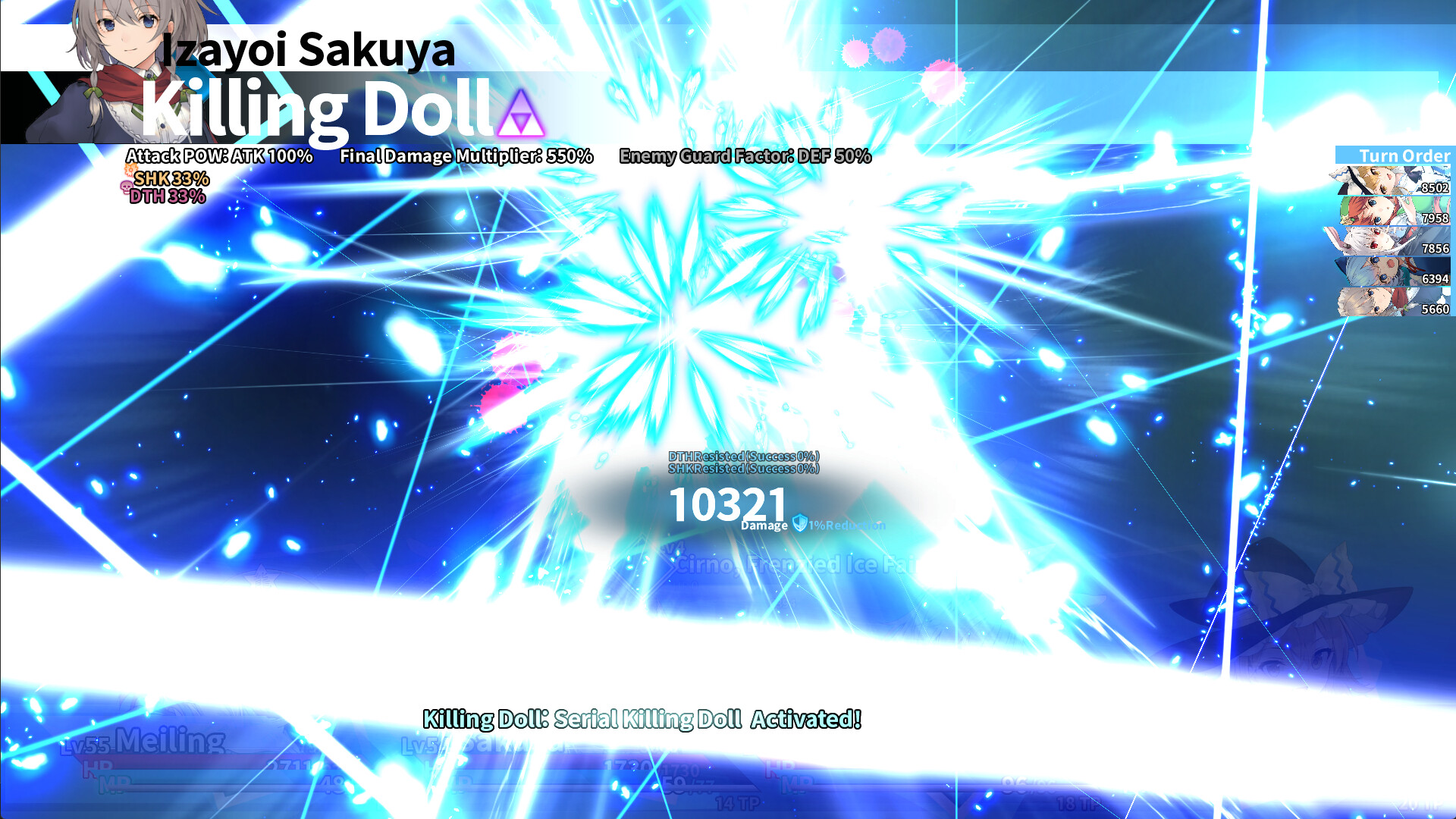 Labyrinth of Touhou Tri -The Dreaming Girls & The Mysterious Orbs- screenshot 4