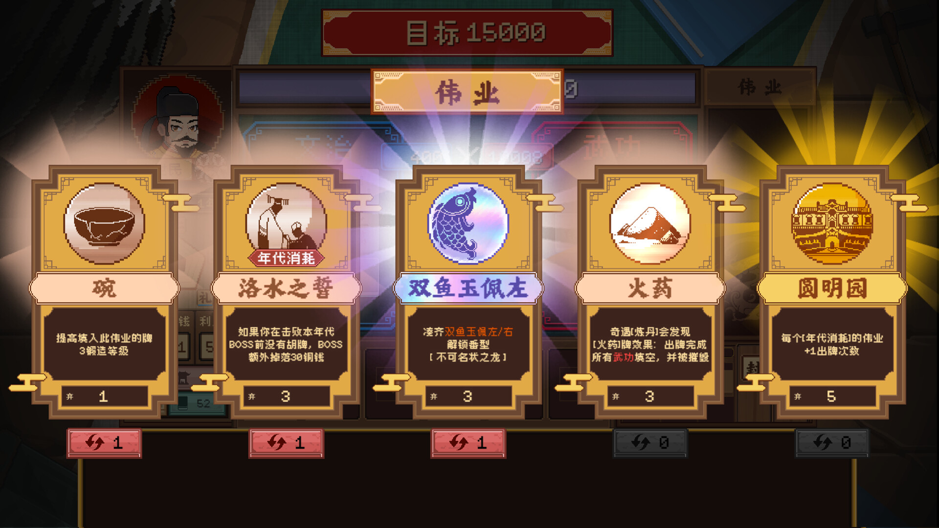 皇帝游戏：天下-皇游天下 screenshot 5