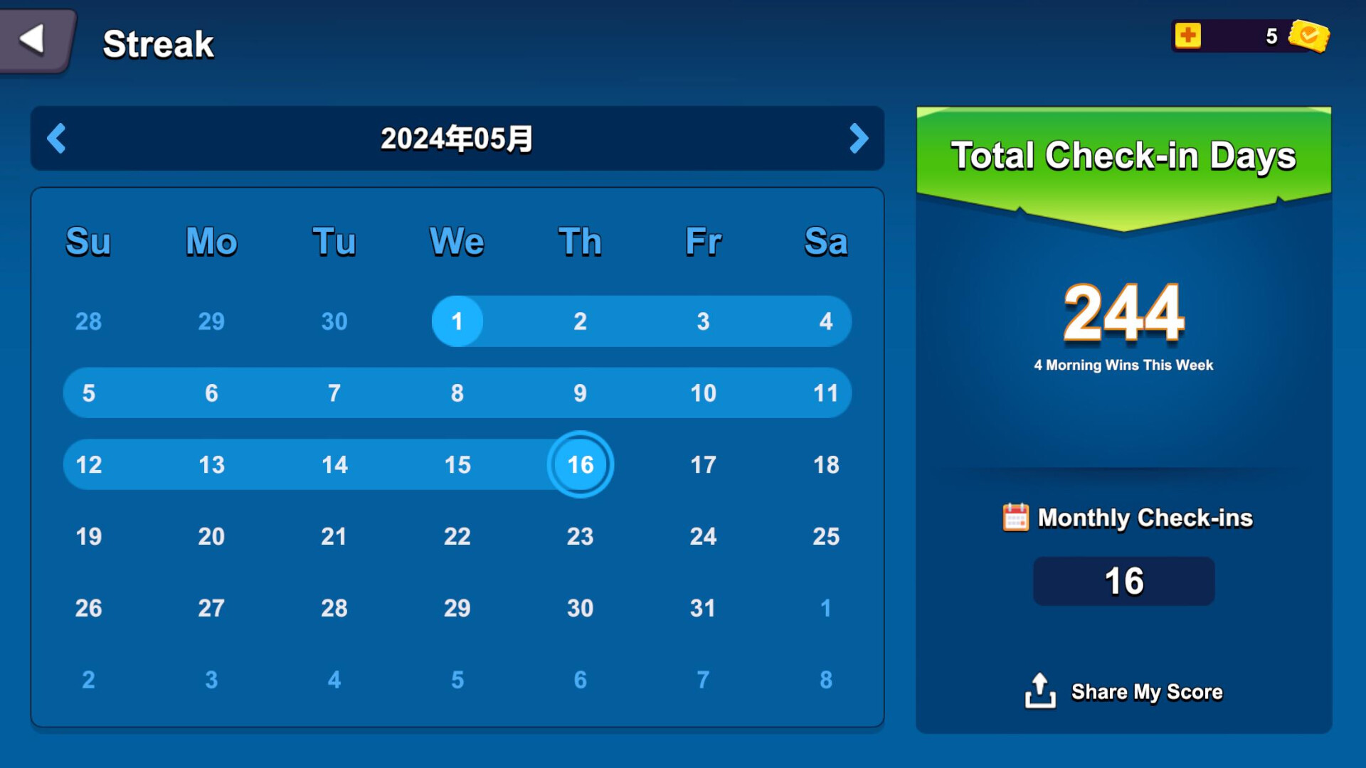 Sports Party Motion Sensing Fitness Game screenshot 7