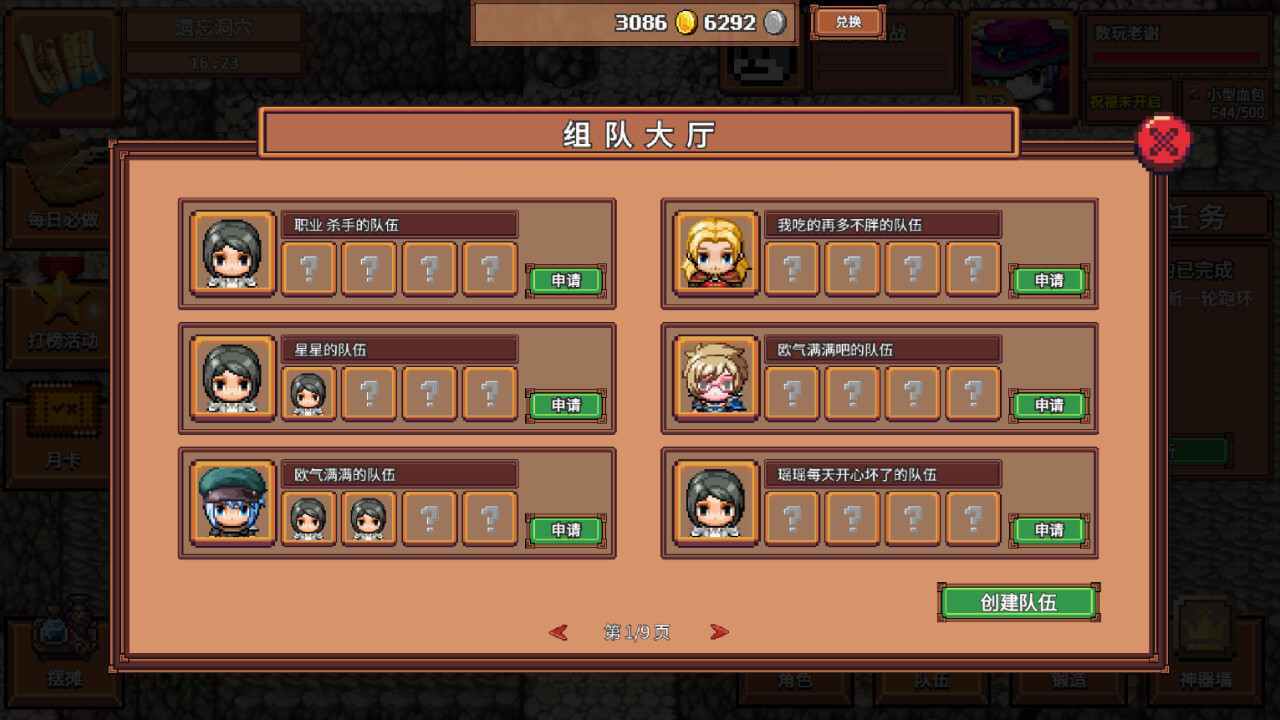 数玩世界 screenshot 2