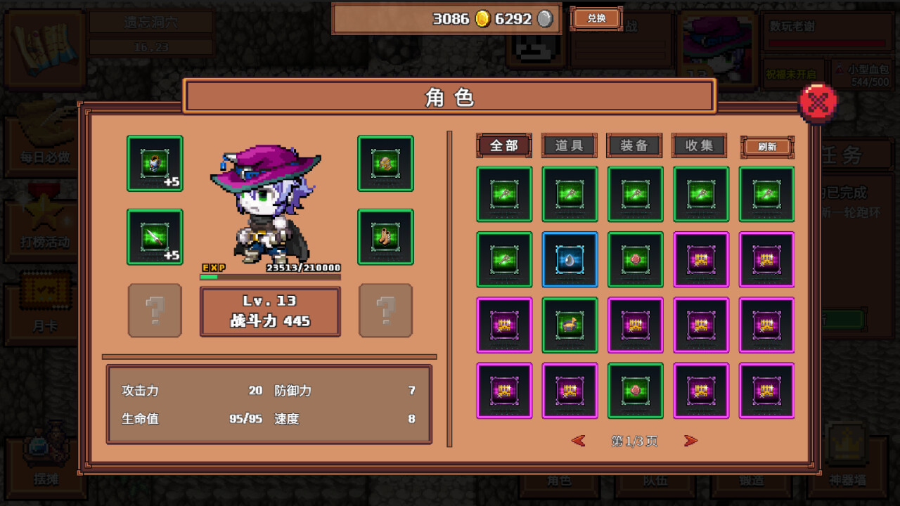 数玩世界 screenshot 1