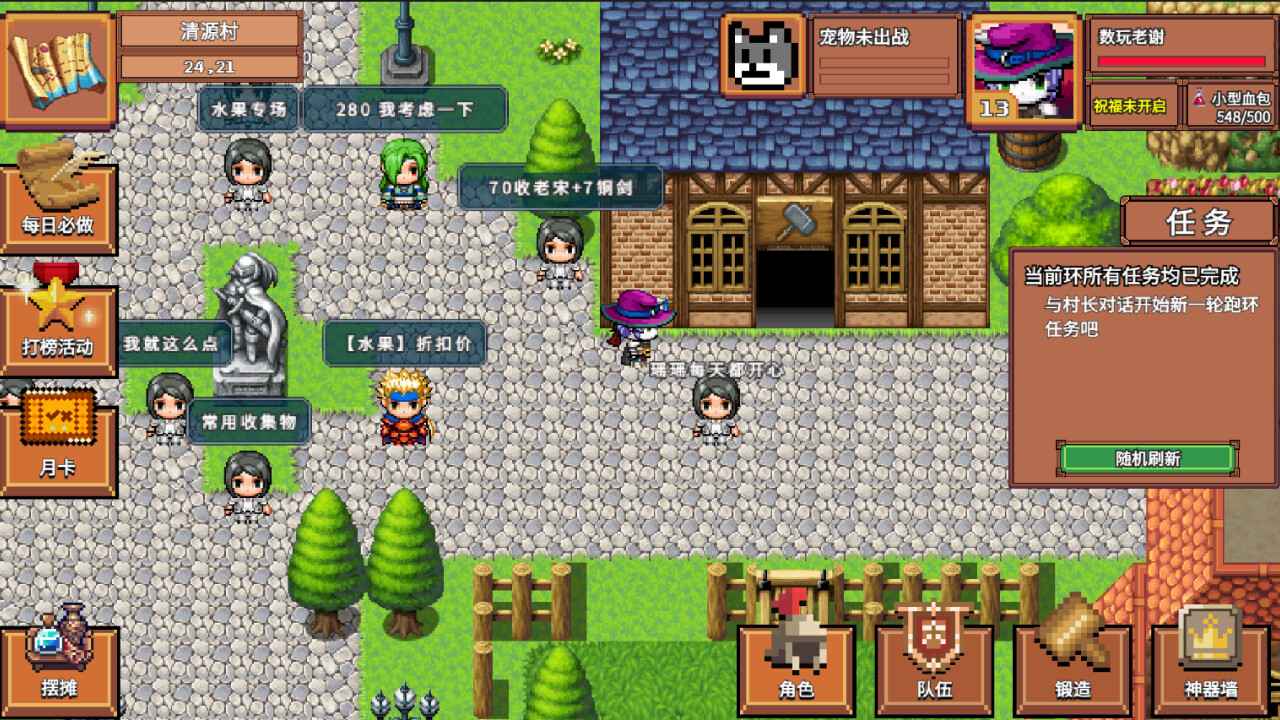 数玩世界 screenshot 5