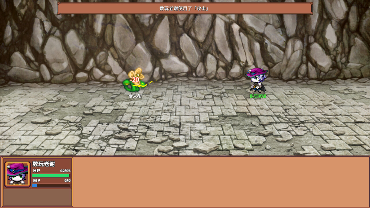 数玩世界 screenshot 4