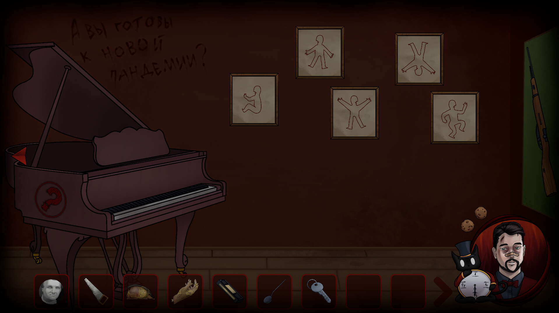 Cradle of Nightmares screenshot 7