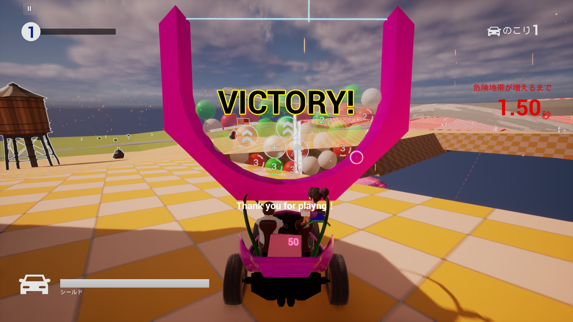 Carsh screenshot 6