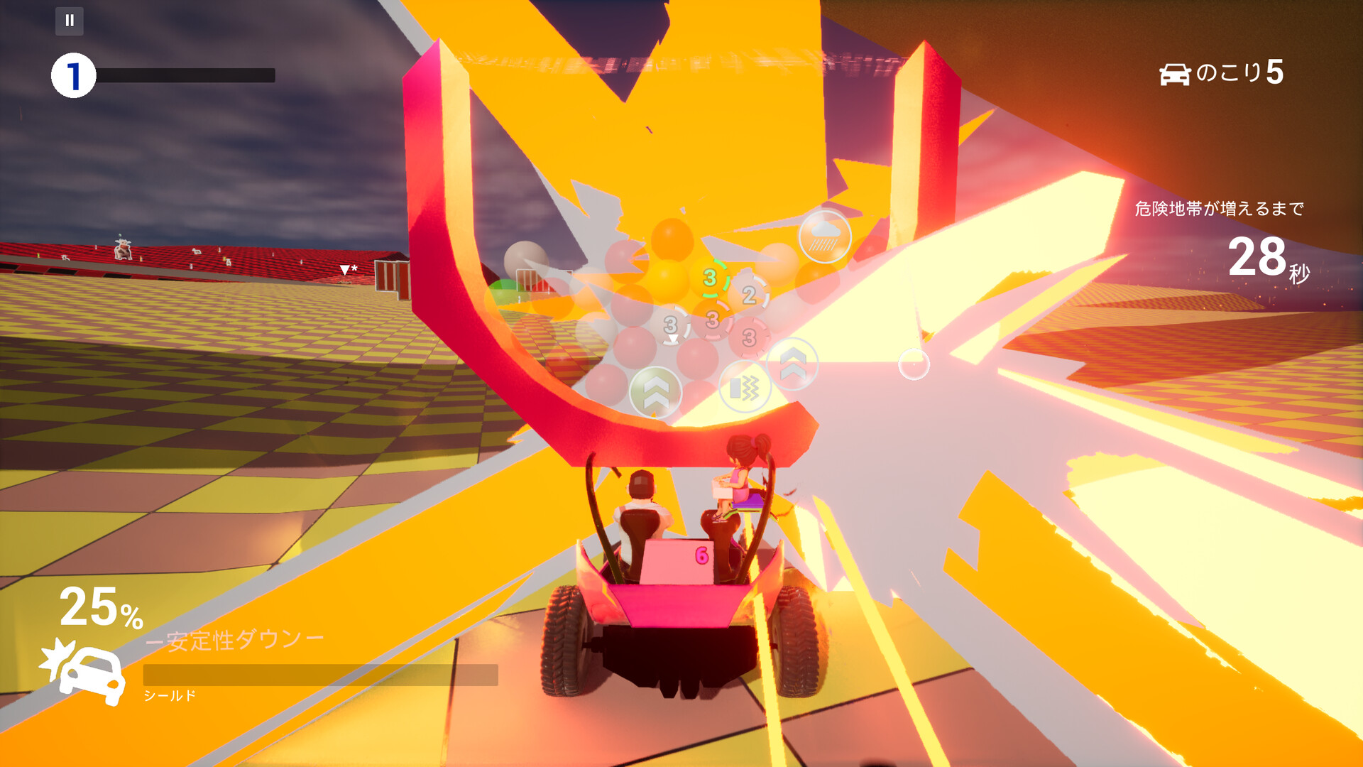 Carsh screenshot 5