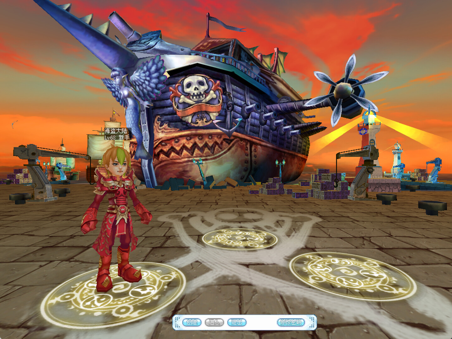 海盗王 screenshot 1