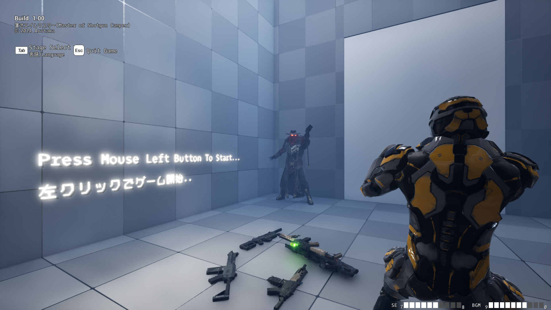 Master of Shotgun Camper screenshot 13
