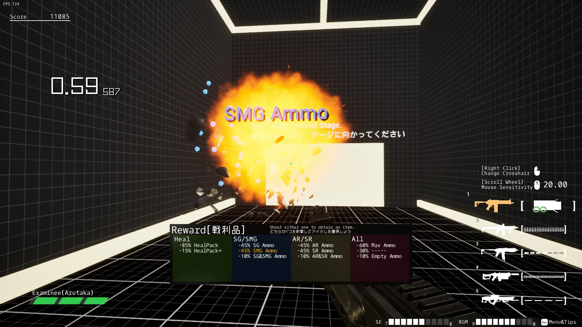 Master of Shotgun Camper screenshot 11