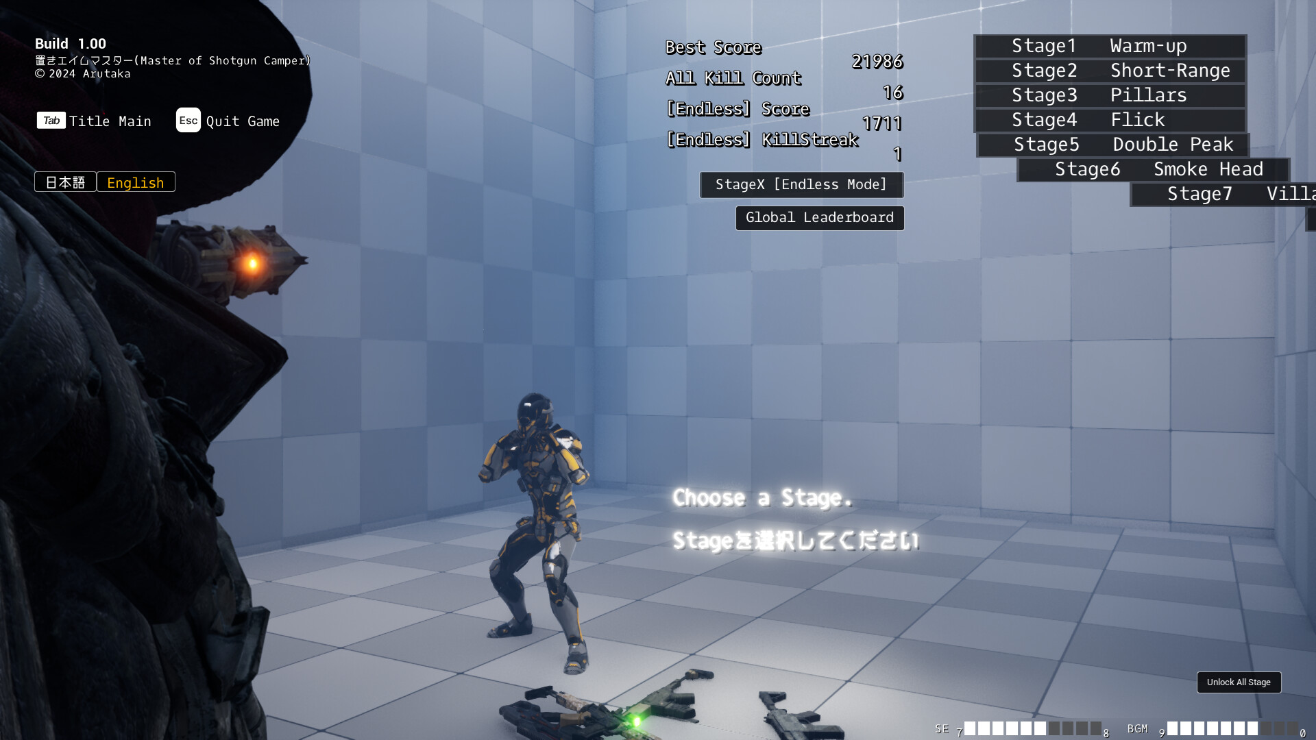 Master of Shotgun Camper screenshot 12