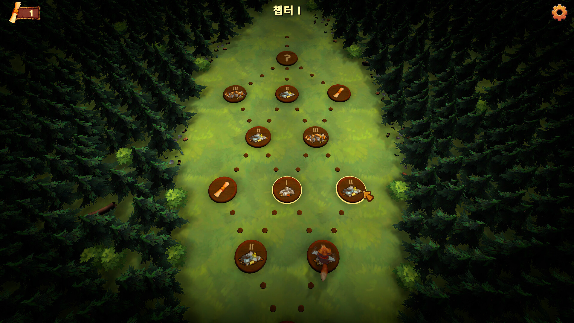 Forest Dump screenshot 2