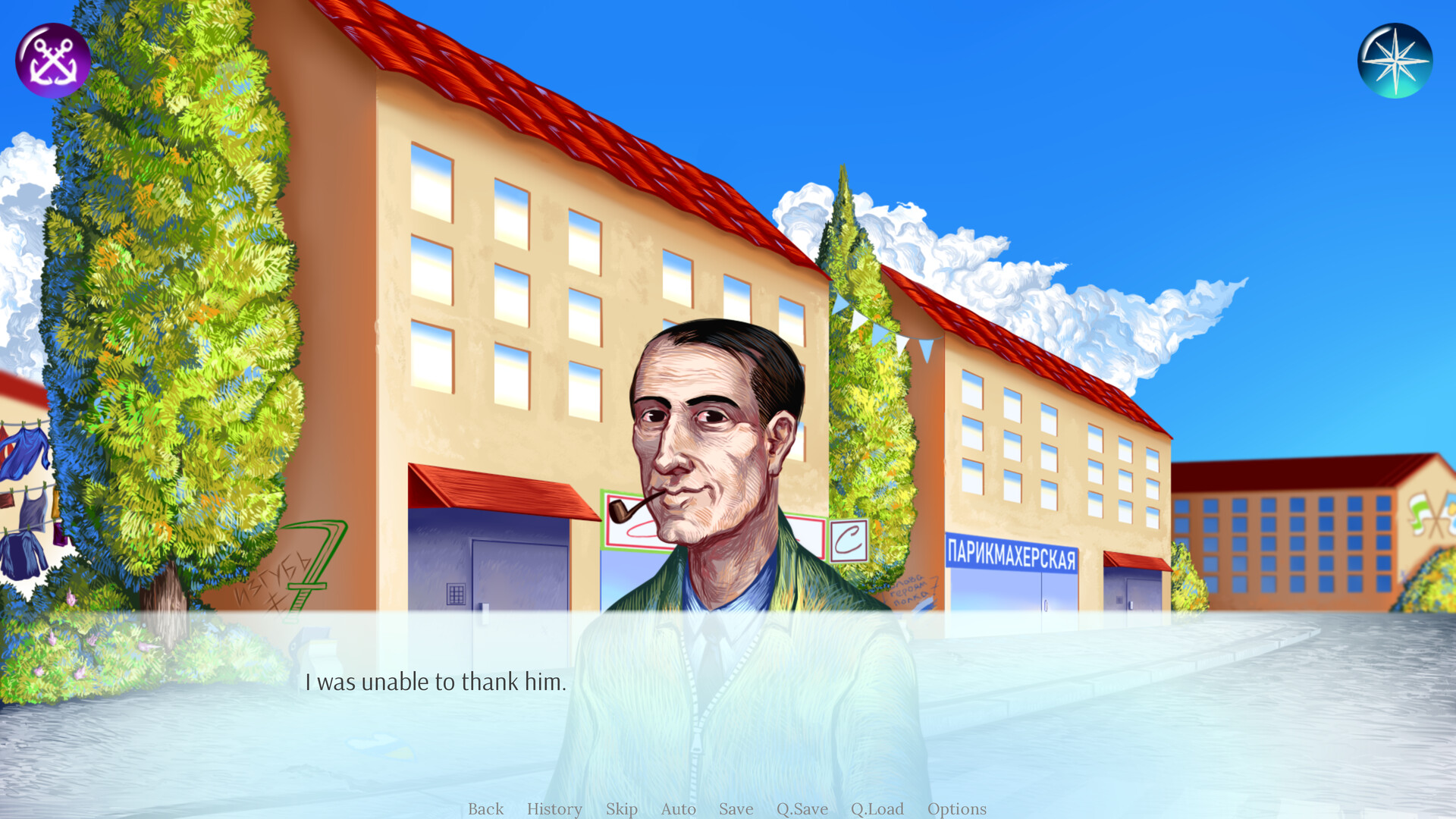 IZGUB 2001 screenshot 5