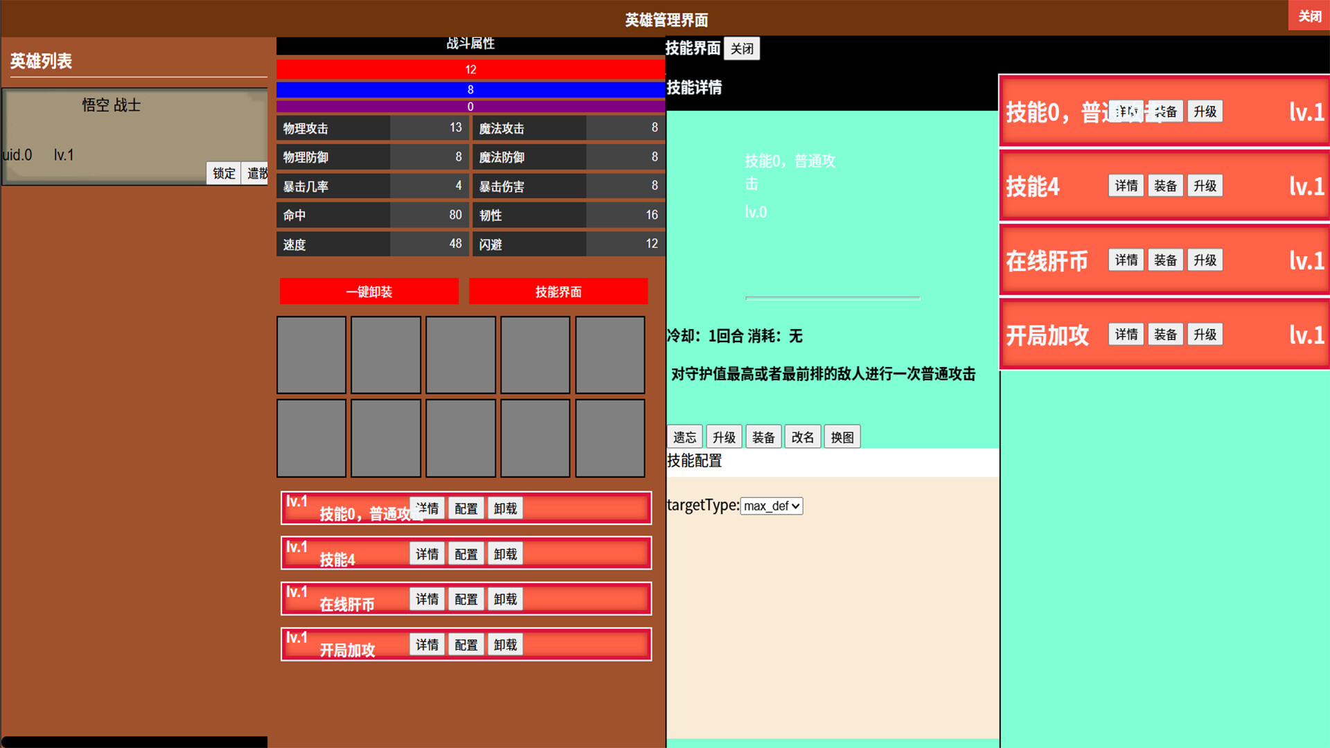 Idle Dragon Realm screenshot 4