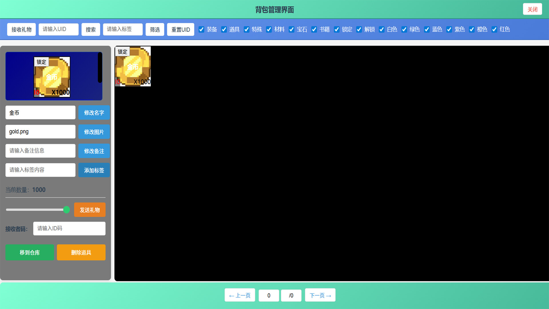 Idle Dragon Realm screenshot 3