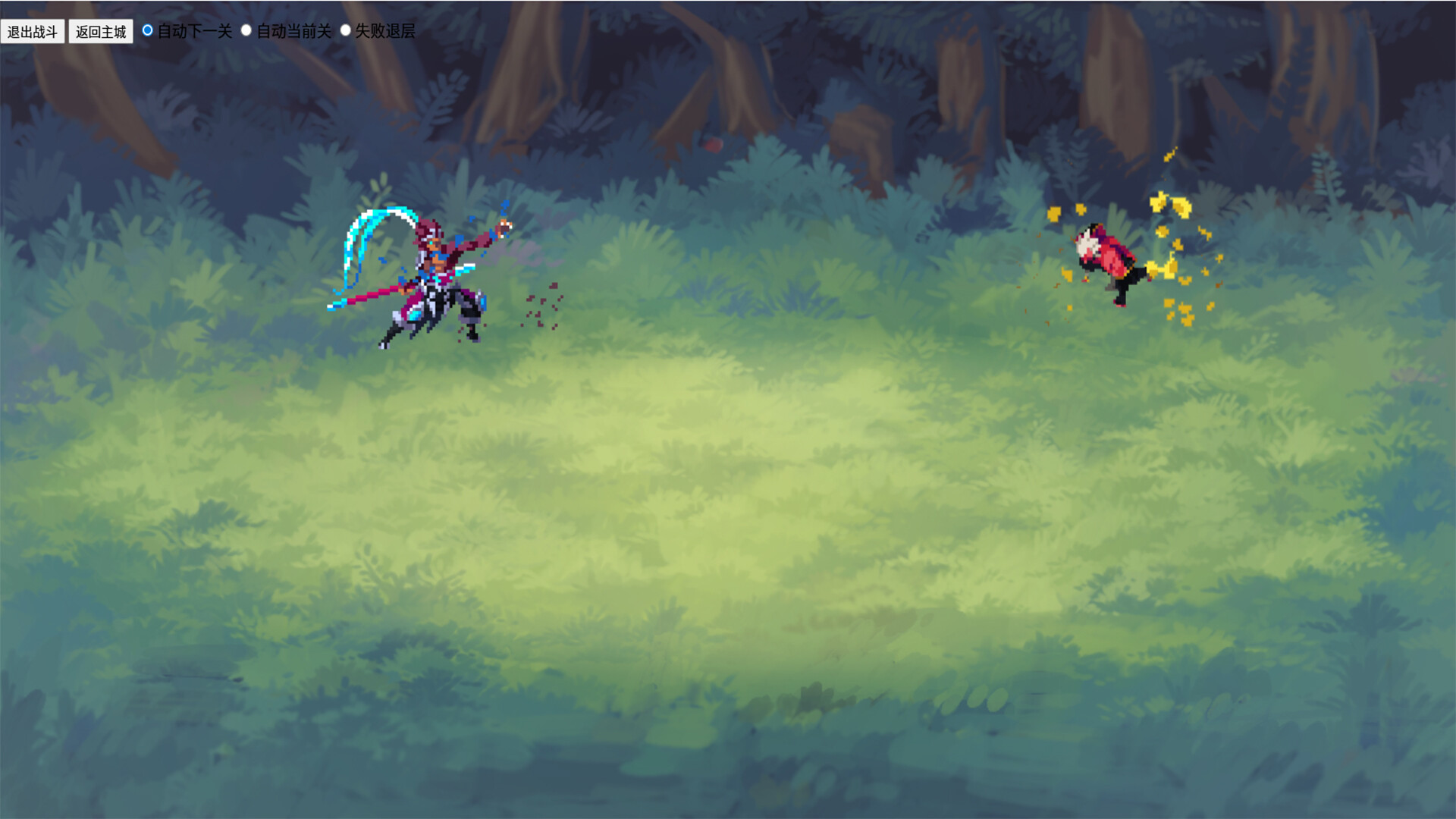 Idle Dragon Realm screenshot 5