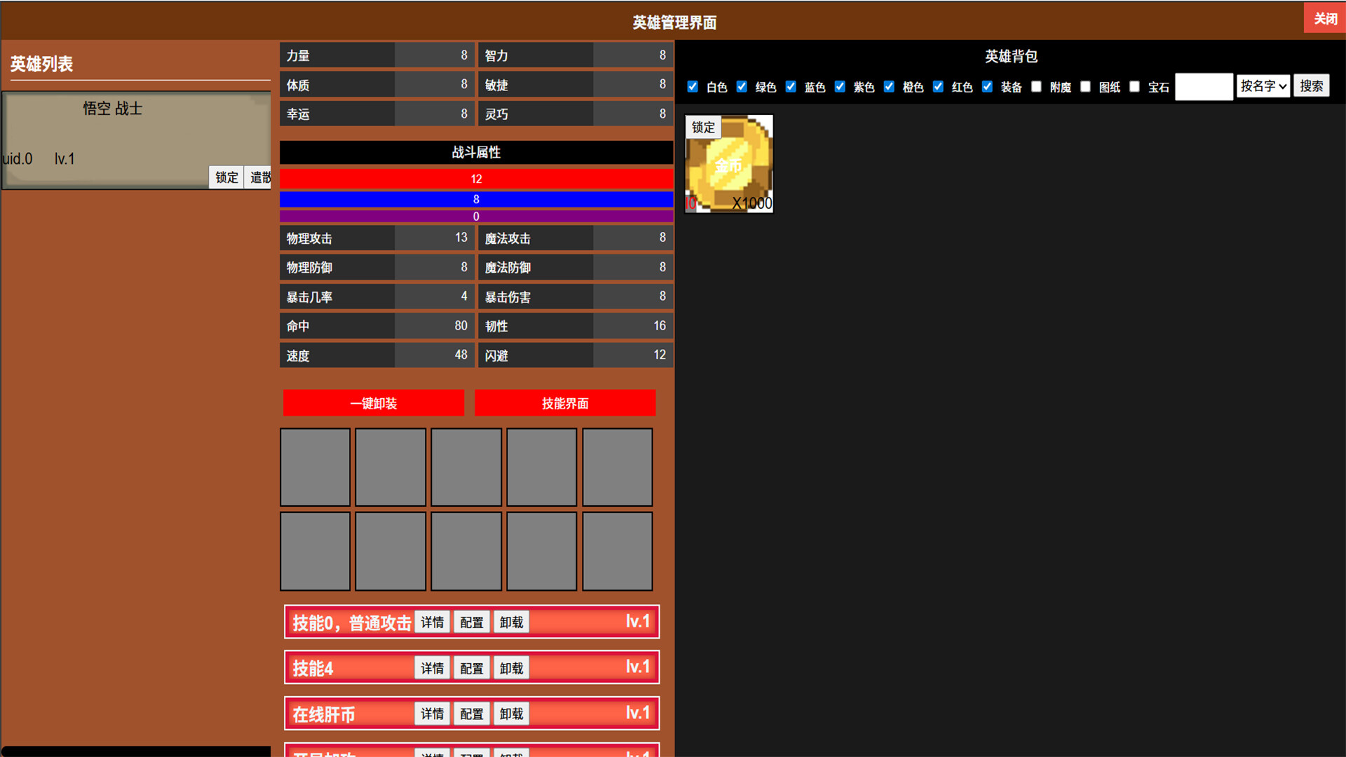 Idle Dragon Realm screenshot 2
