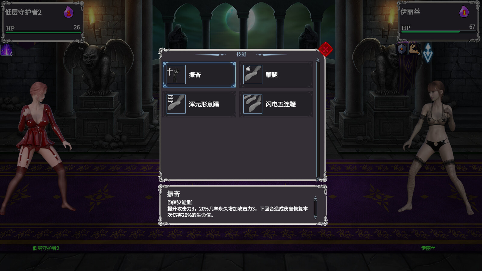 Made in Tower screenshot 8
