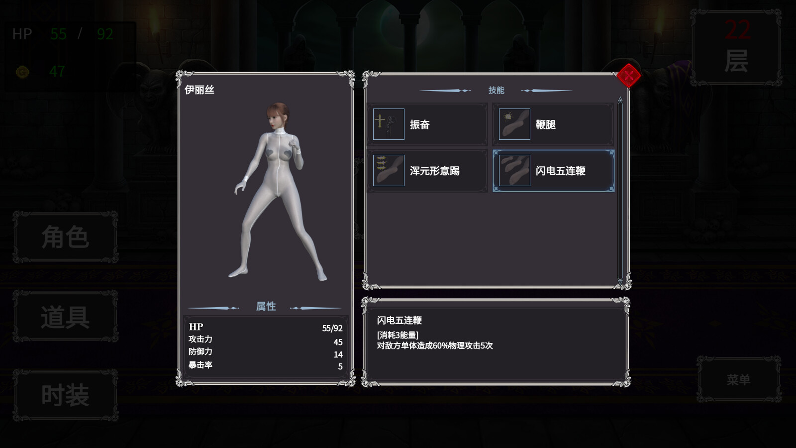 Made in Tower screenshot 7
