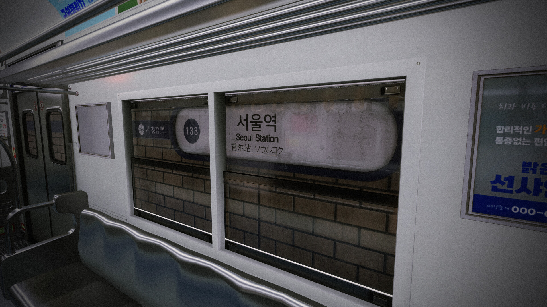 Seoul Station screenshot 2
