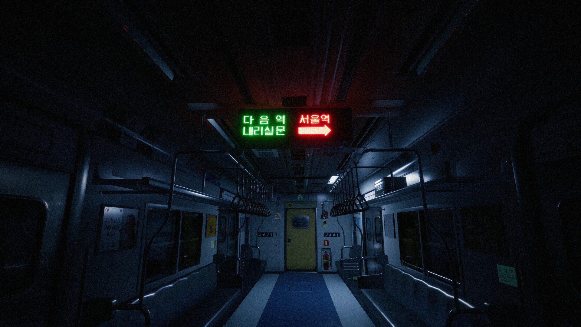 Seoul Station screenshot 1