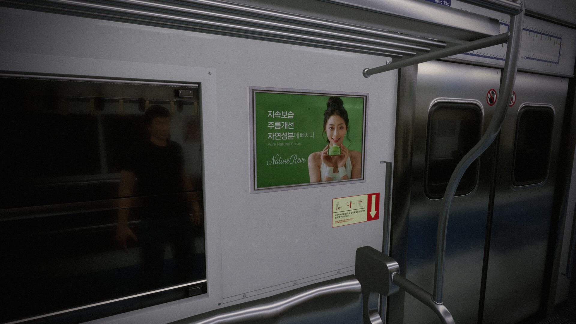 Seoul Station screenshot 3