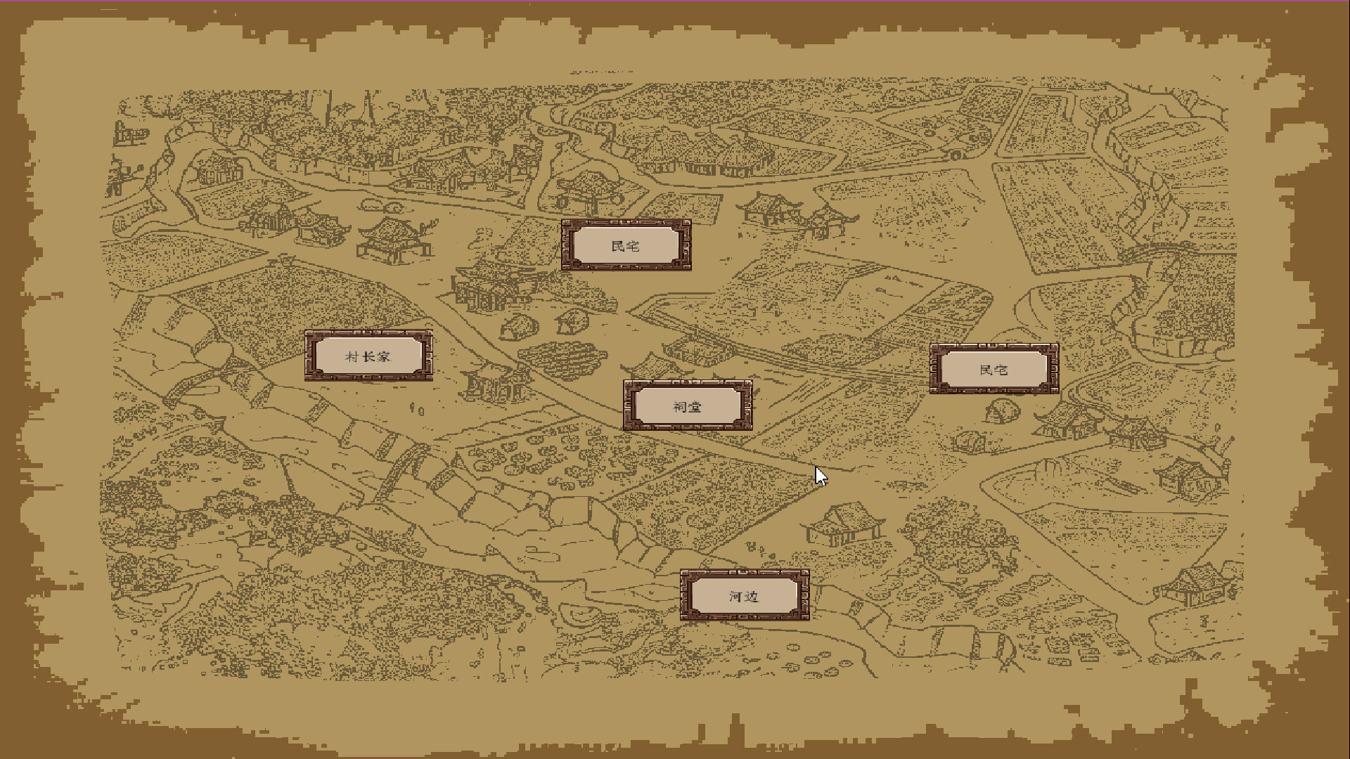 paranormal power:The Prequel screenshot 1