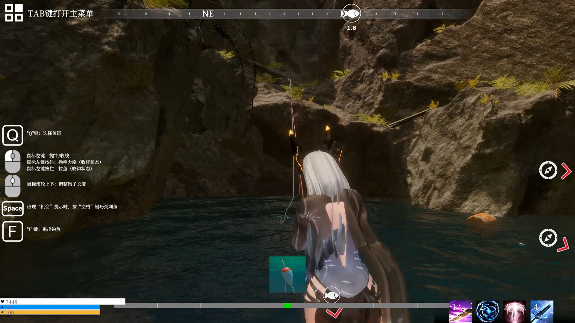 异世界生存指南 screenshot 20