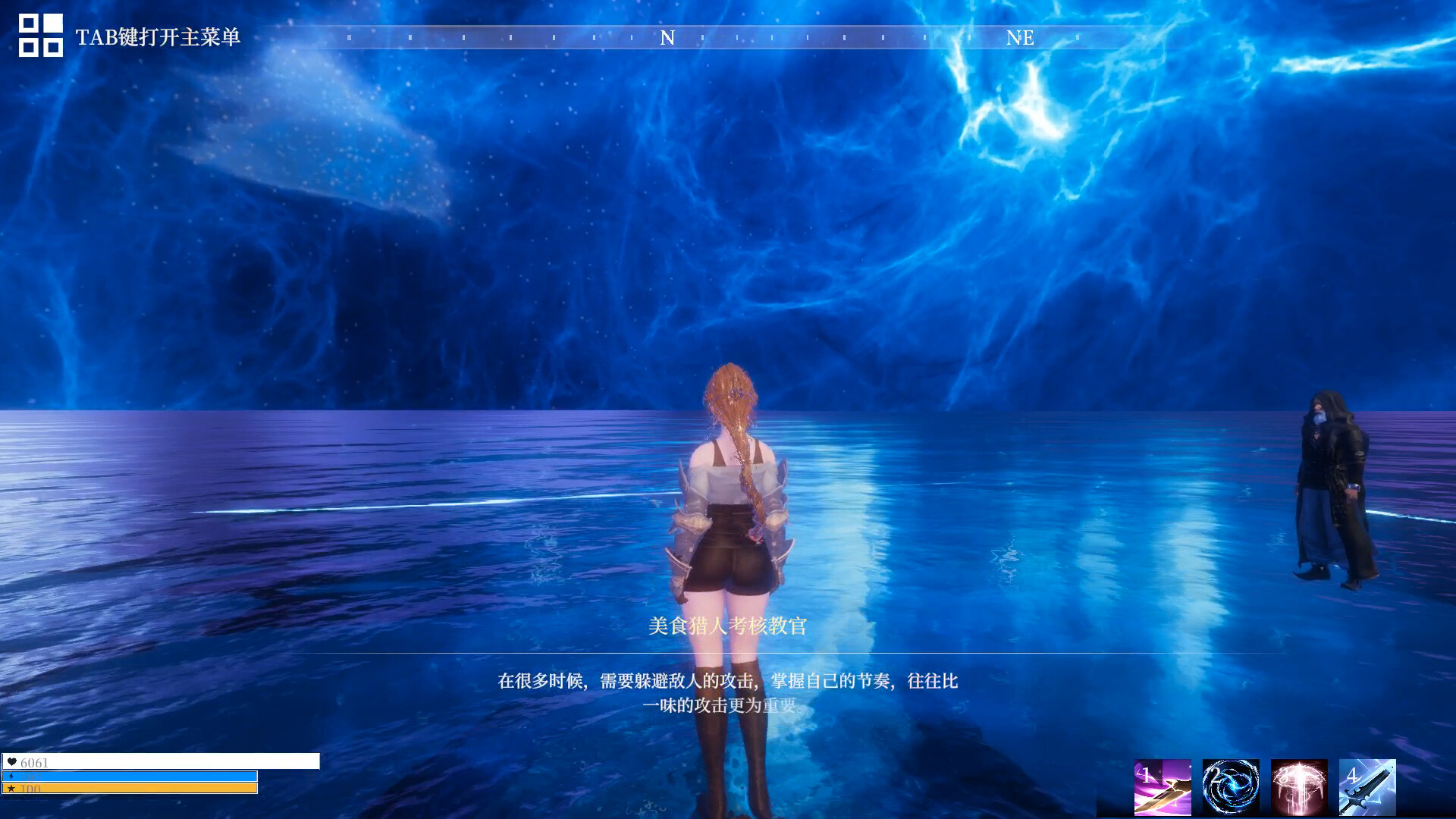 异世界生存指南 screenshot 8