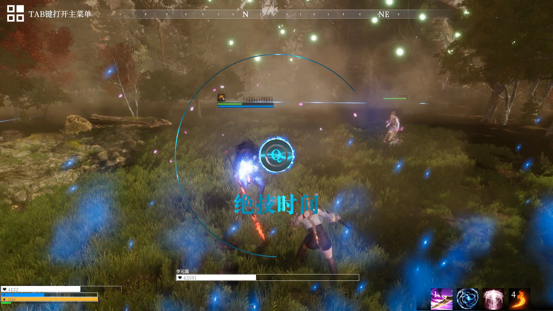 异世界生存指南 screenshot 15