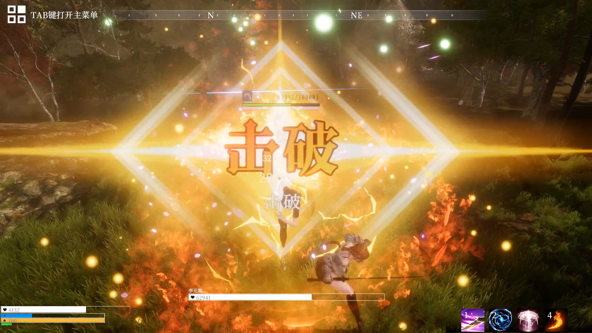 异世界生存指南 screenshot 13