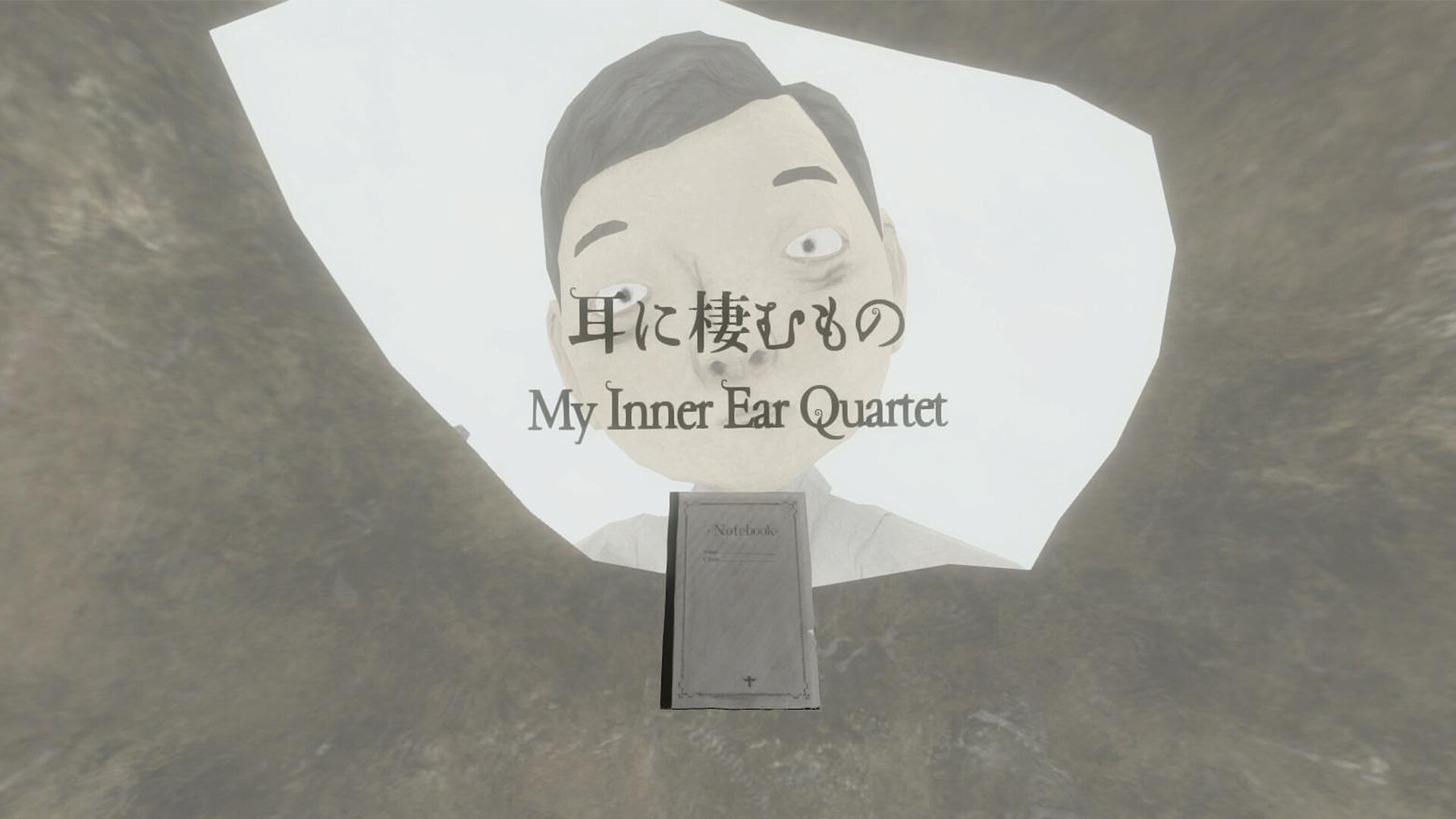 My Inner Ear Quartet screenshot 1
