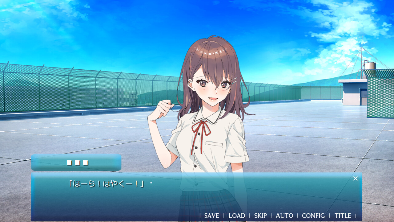 あまつそらに咲く screenshot 2