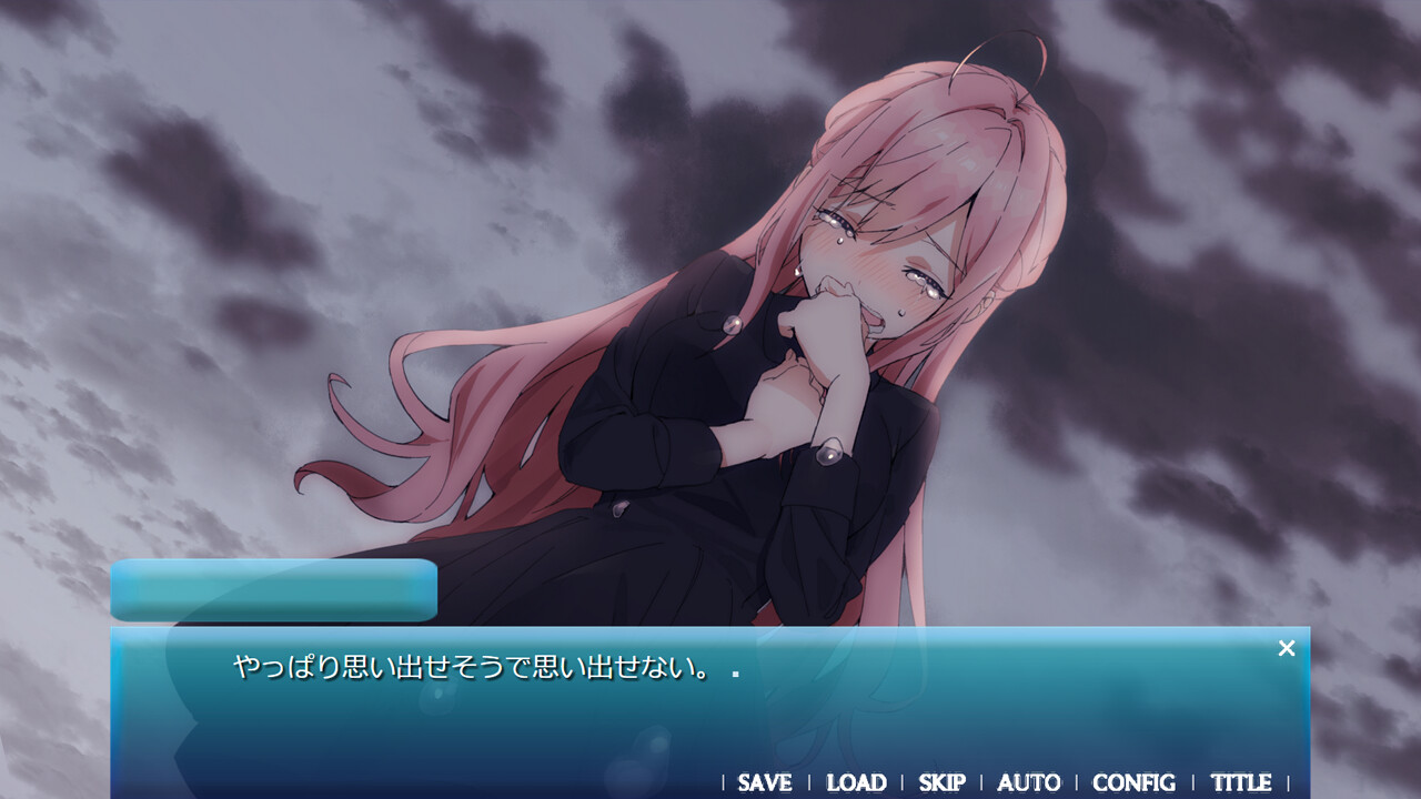 あまつそらに咲く screenshot 5