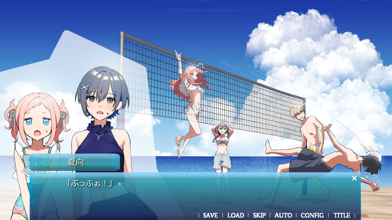 あまつそらに咲く screenshot 4