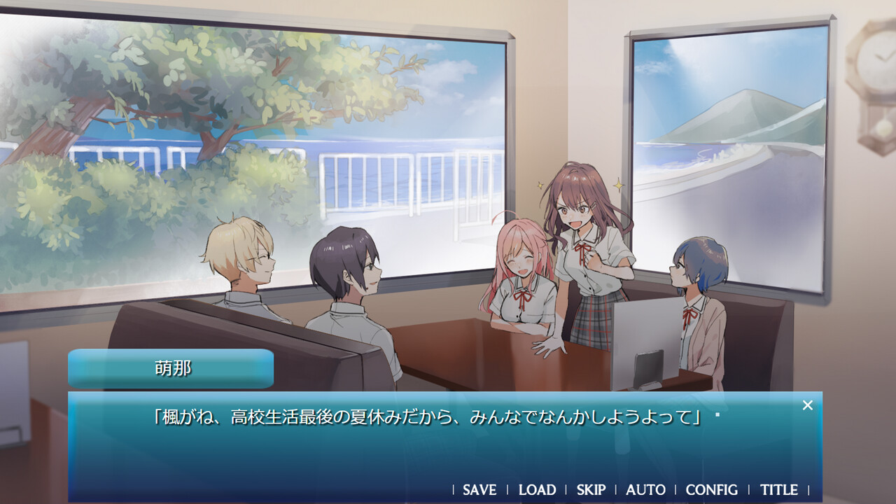 あまつそらに咲く screenshot 1