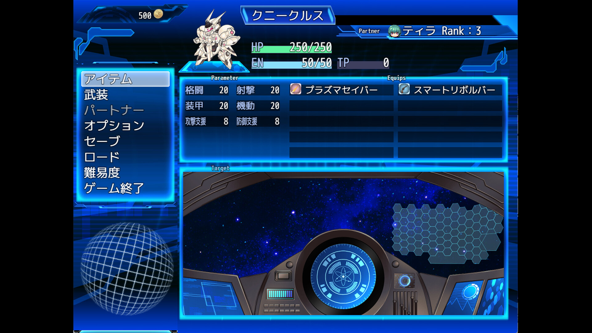 The Cuniculus of Paradise screenshot 5