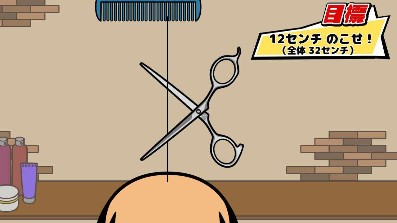 ビビッター screenshot 3
