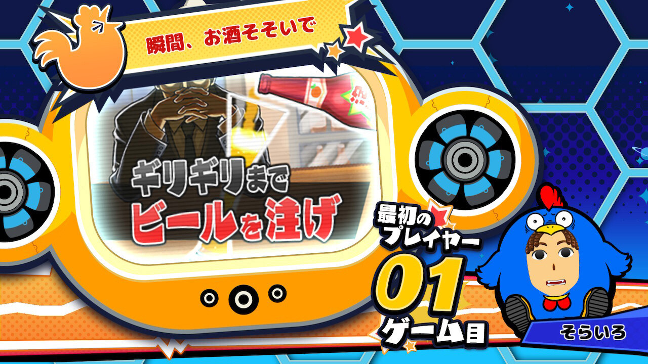 ビビッター screenshot 1