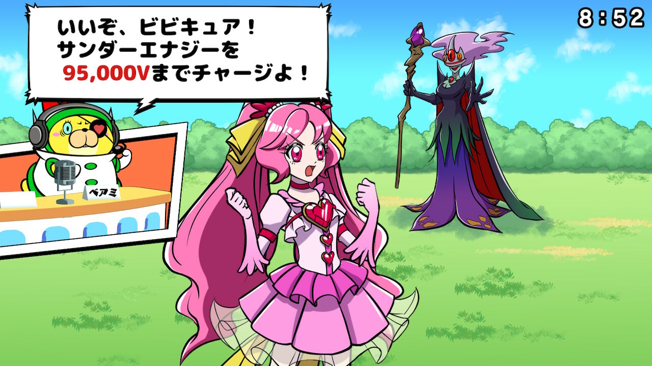 ビビッター screenshot 4