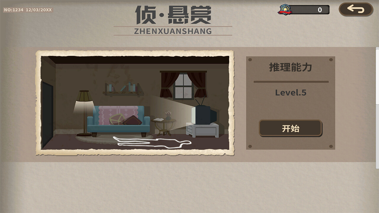 密市大亨 screenshot 7