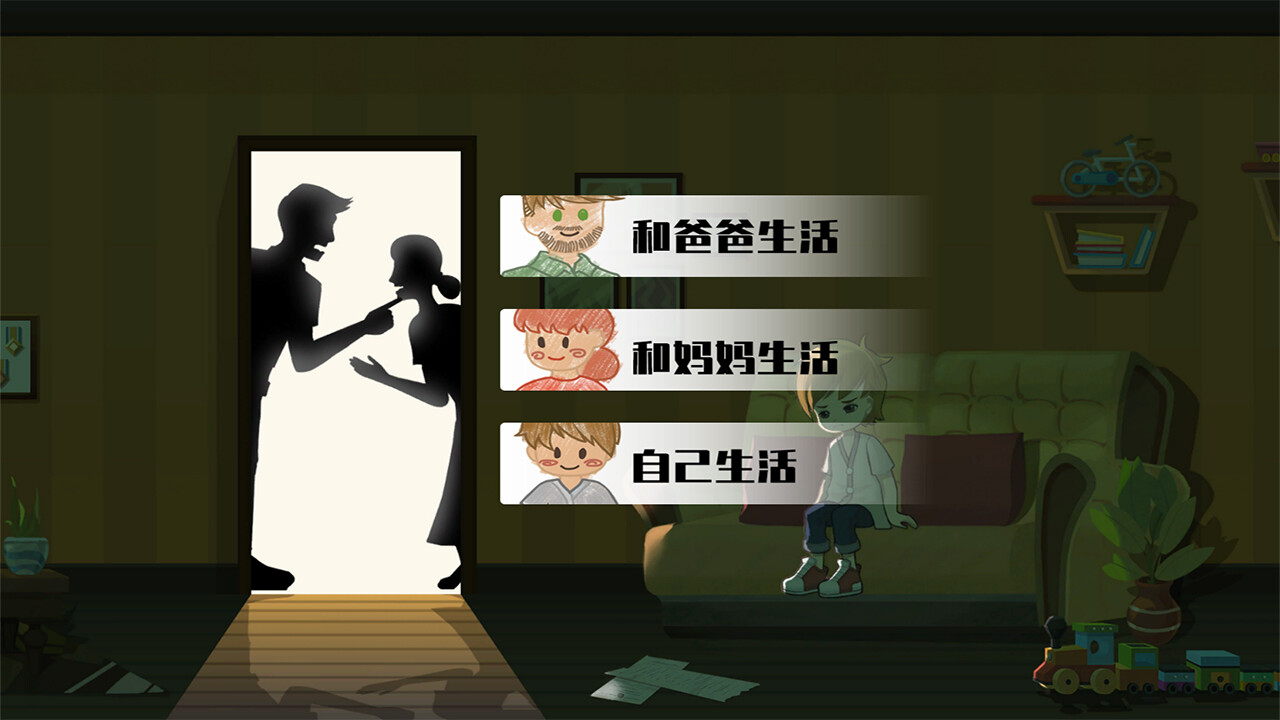 密市大亨 screenshot 6