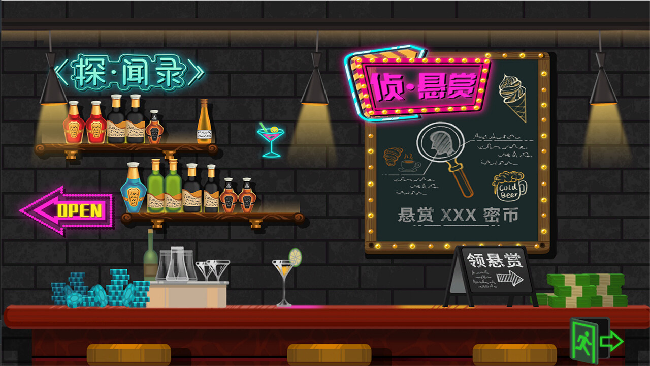 密市大亨 screenshot 3