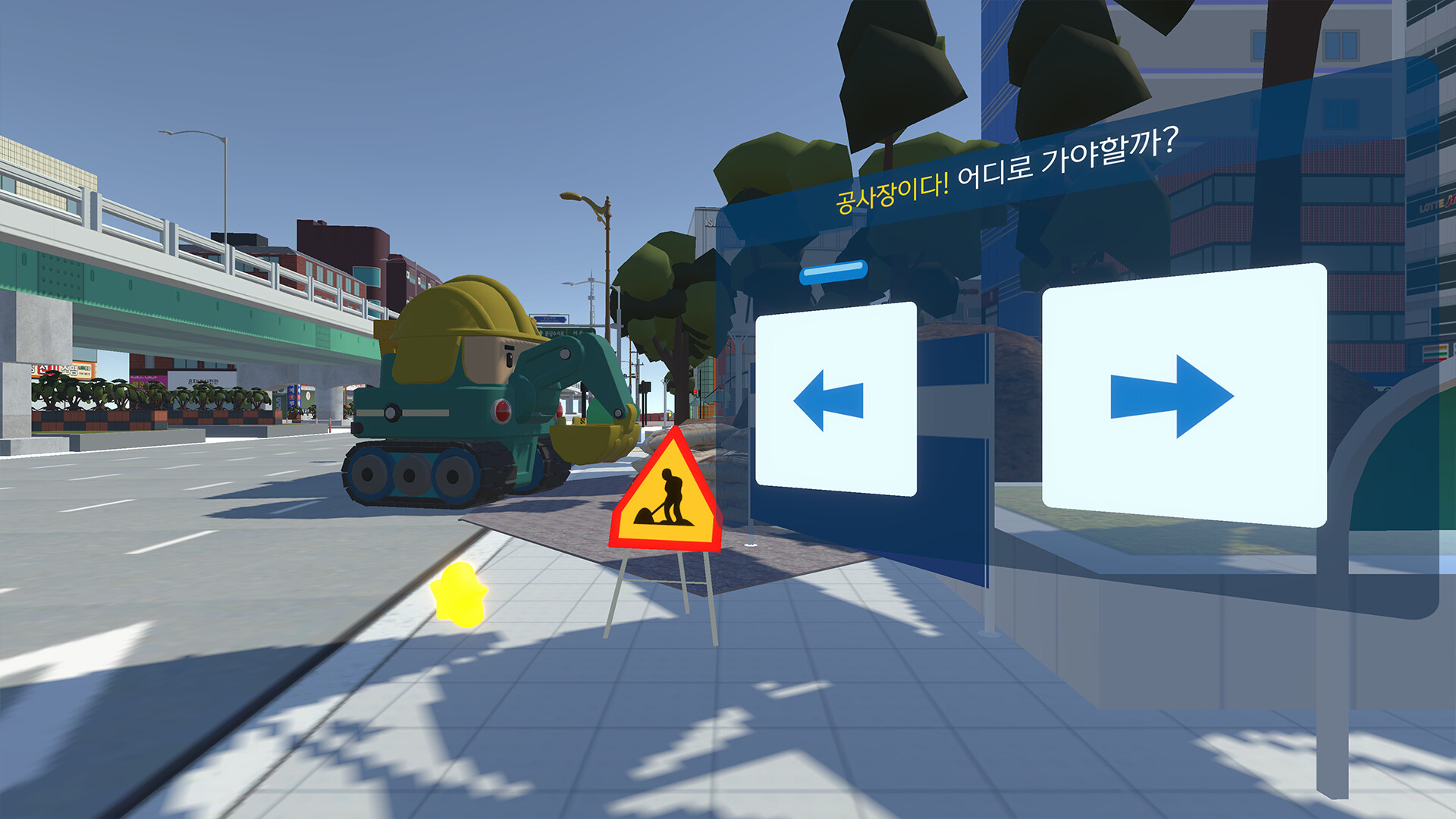 VR traffic safety with Polly screenshot 1