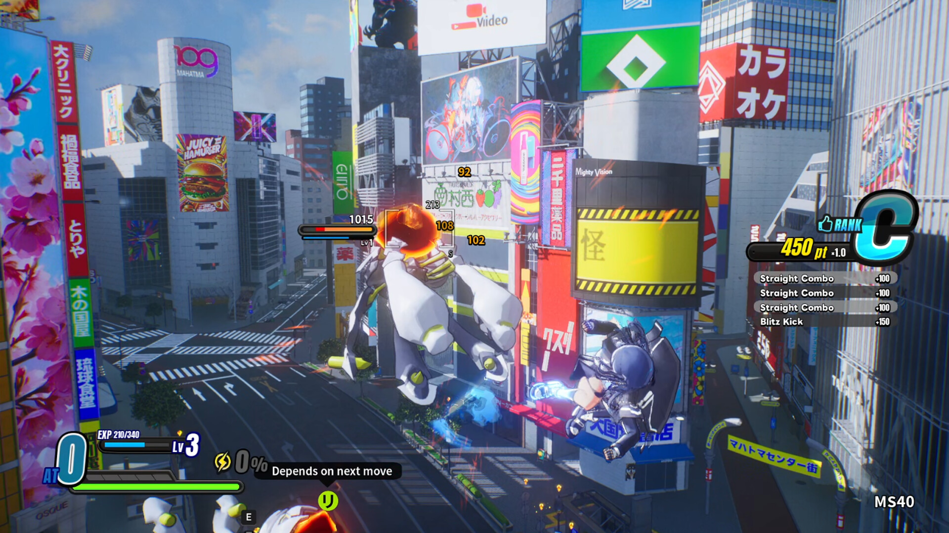 MIGHTREYA screenshot 1