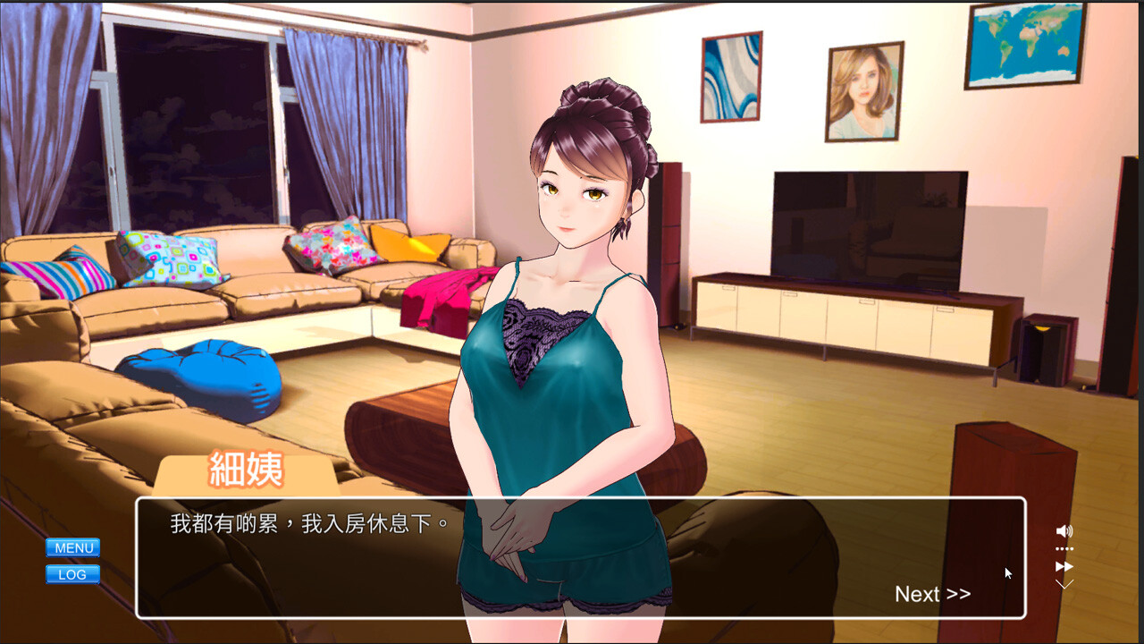 與小姨的單身生活 screenshot 5