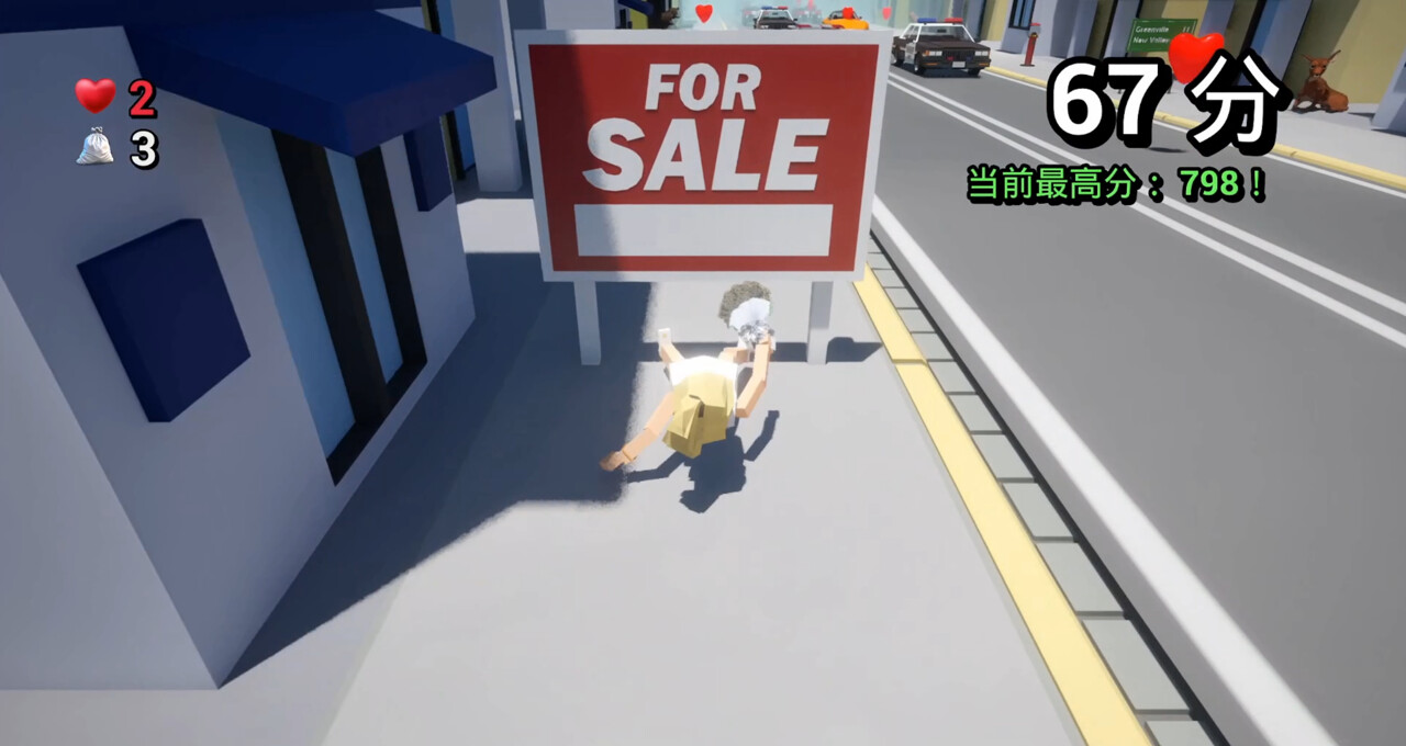 Run Run My Bride! screenshot 3