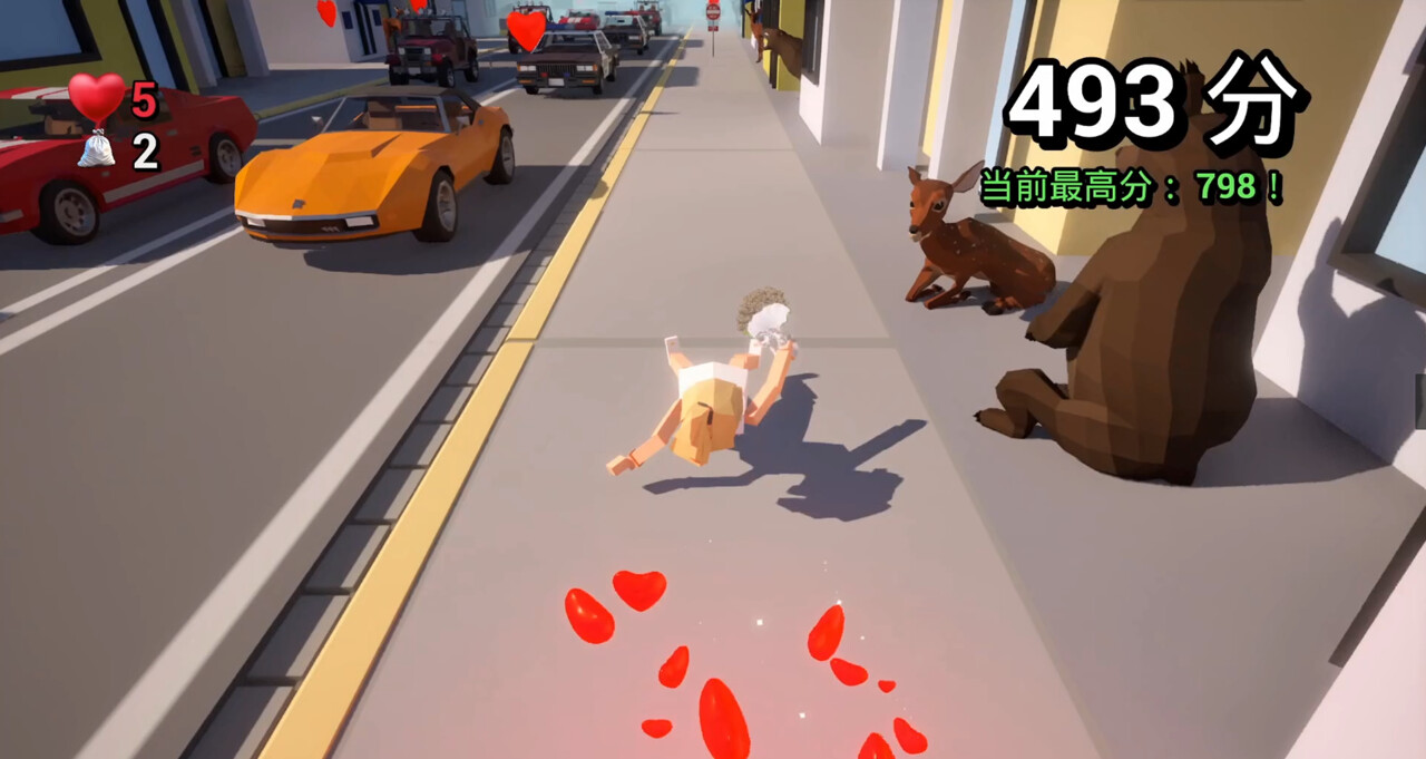 Run Run My Bride! screenshot 4